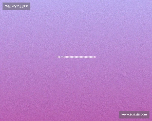 FIFA18世界杯模式中球员转会与球队更换解析与玩法技巧指南